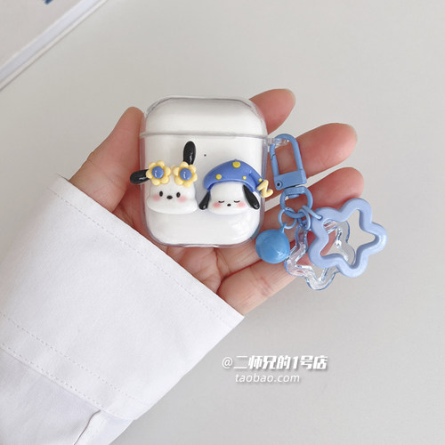 适用于唐麦w9耳机保护套充电盒w20耳机壳Q6 AI耳机壳Q8 AI耳机保护套透明tpu可爱q6女卡通q8软壳套