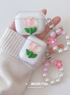 适用于倍思W04plus/M2+/wm02/AirNora2/E3/XC1/M2S/E12/E13/E10/WX5/as01/bs2lite耳机BC1保护套E17/MC1pro壳