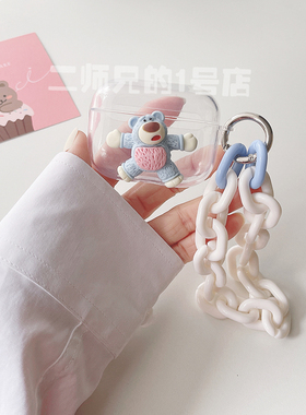 适用华为荣耀Earbuds 3pro耳机保护套earbuds3pro可爱少女软壳套