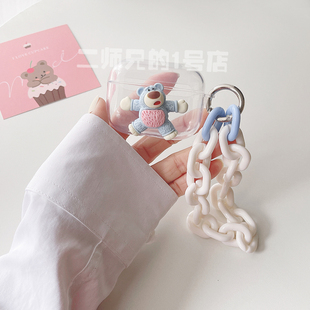 适用华为荣耀Earbuds 3pro耳机保护套earbuds3pro可爱少女软壳套