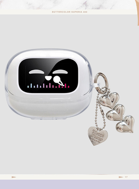 适用于绿联T6 Magic蓝牙耳机保护套防摔s6magic冰晶透明壳小众绿联t6magic耳机壳ins风h6magic软壳耳机软壳