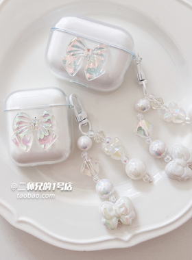 适用SoundPEATS泥炭Air3 Deluxe HS耳机壳uu夹保护套Capsule3Pro透明TrueAir2+卡通cc夹pro可爱air4pro软壳套