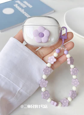 适用于音贝奇real 1pro耳机保护套YINPAGE音贝奇REAL 1 PRO保护壳H2透明可爱R3卡通cliplite软壳充电仓耳机壳