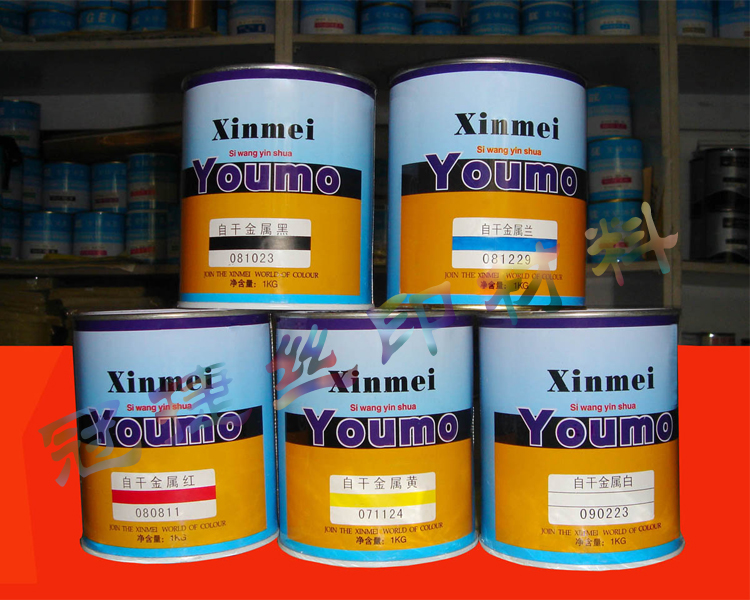 材料自干金属丝网印刷玻璃油墨