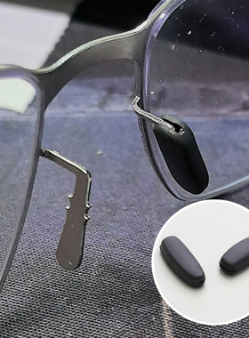 黑色插入式眼镜鼻托硅胶软防滑钢皮驾驶镜尼龙偏光太阳镜墨镜配件