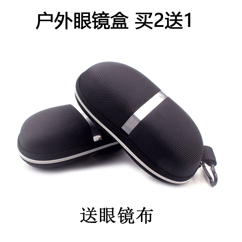 近视太阳眼镜盒男女车用高档时尚抗压便携挂钩旅游大容量墨镜盒子