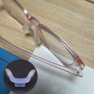 儿童眼镜鼻托U型马鞍方头磨砂底部上螺丝一体眼睛斯硅胶软垫防滑