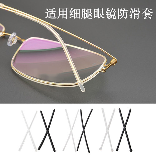 林圆针柔软防滑德太阳眼镜