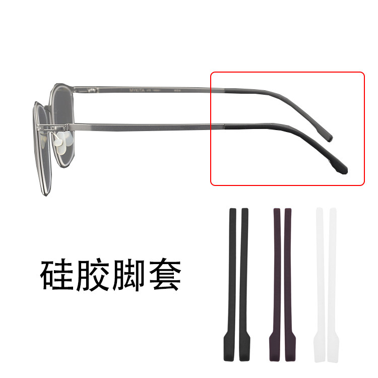近视眼镜太阳镜镜腿硅胶脚套 透明黑插入式镜腿一字细腿眼镜脚套
