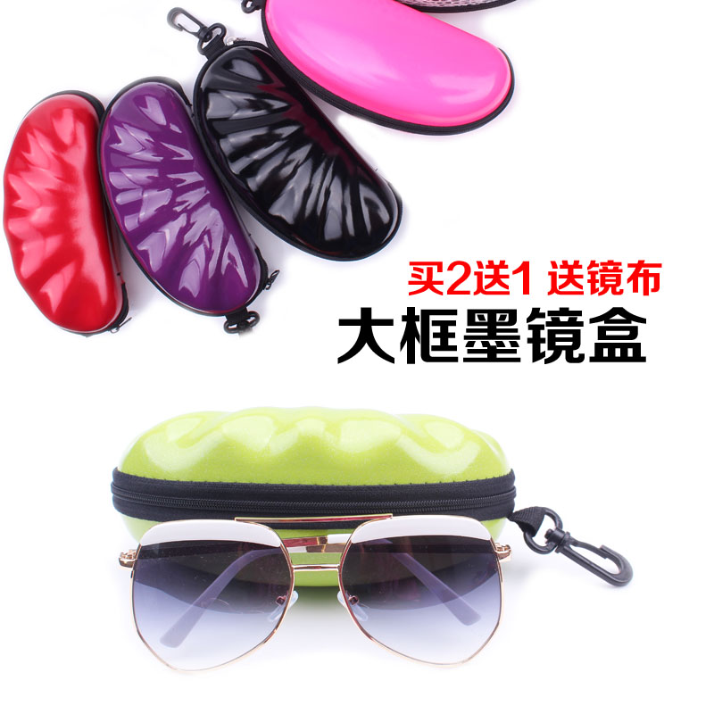 Etui à lunettes - Ref 1241618 Image 1