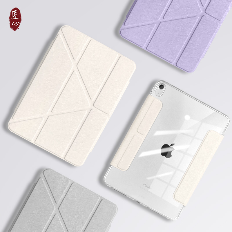 可拆分磁吸+亚克力防摔保护壳