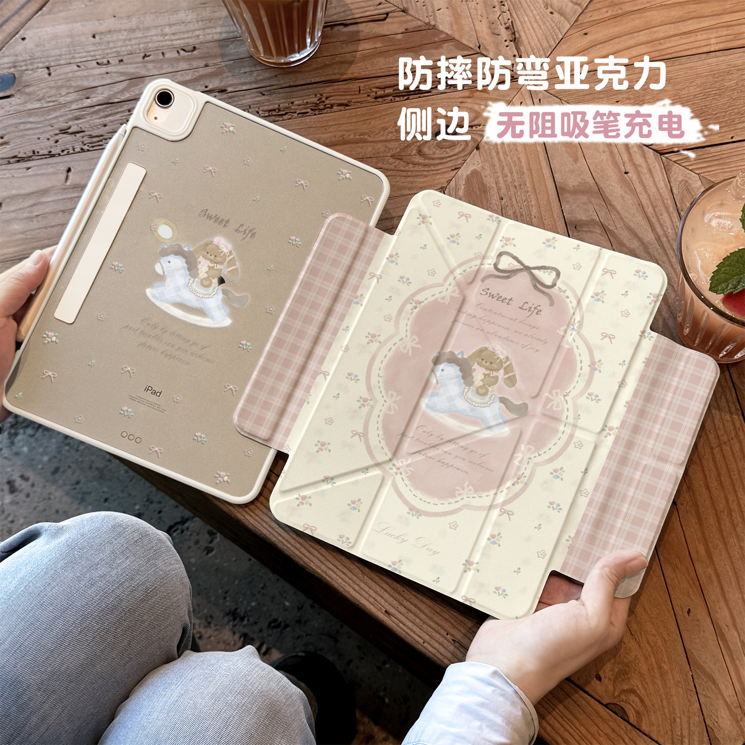 海贝ipad平板保护套笔袋搭扣防弯图片
