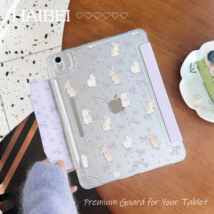 海贝新款iPad平板外壳带笔槽适用iPad11保护壳ipadair11寸保护套防摔防弯ipadpro11寸保护套迷你ipad10保护壳