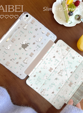 海贝新款带笔槽air7保护套适用iPad11保护壳ipadair11寸保护套防摔防弯ipadpro11寸保护套迷你iPad平板外壳