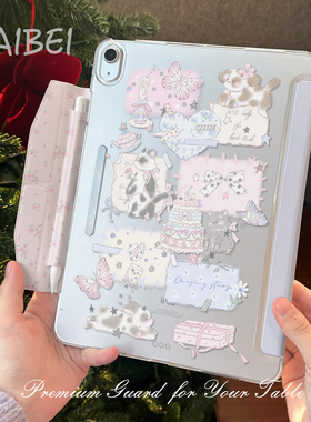 海贝笔袋款磨砂适用苹果平板ipadair11寸保护套ipadmini6/5保护壳y折ipadmini7保护壳防弯ipadair7保护壳air