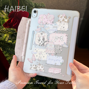 海贝笔袋款磨砂适用苹果平板ipadair11寸保护套ipadmini6/5保护壳y折ipadmini7保护壳防弯ipadair7保护壳air