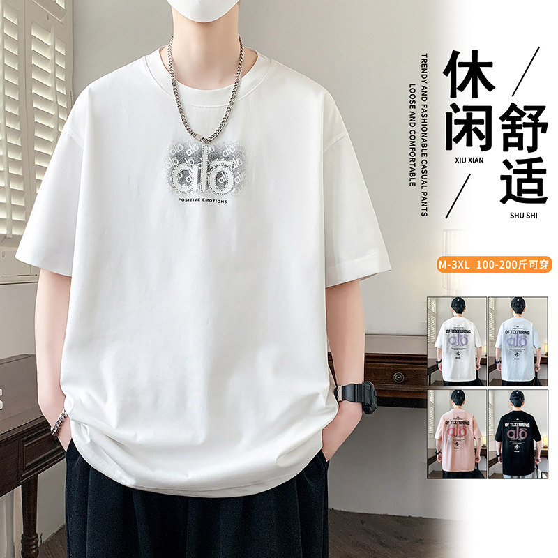 青少年夏季新款圆领短袖T恤休闲百搭潮流宽松高街风个性半袖上衣