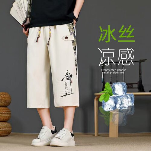 2026夏季新款男士休闲七分裤