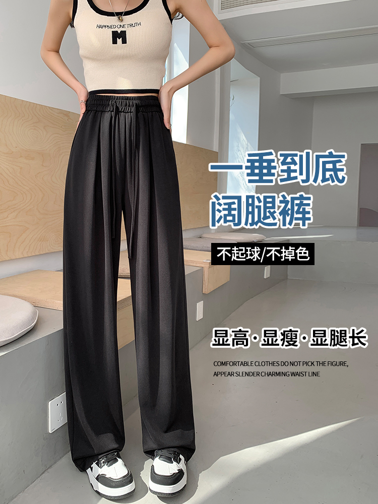 铜氨丝窄版阔腿裤女春秋夏季薄款高腰垂感灰色高个子直筒冰丝裤子