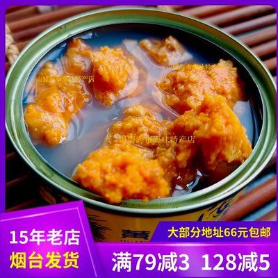 香炉礁即食海胆罐头鲜美独特