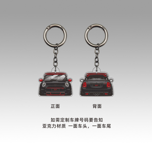 JCW JOHN 性能版 F56 车头车尾挂件 MINI WORKS 2021年款 COOPER