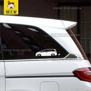 2018款本田奥德赛小汽车改装贴纸2019商务车后窗玻璃低趴个性贴图