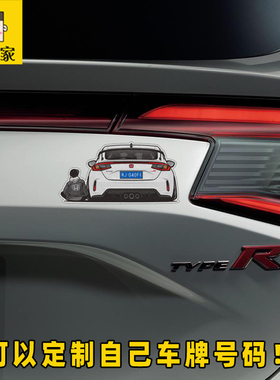 11代思域TYPE R车尾装饰小贴纸 2023款进口轿跑油箱盖95#反光贴图
