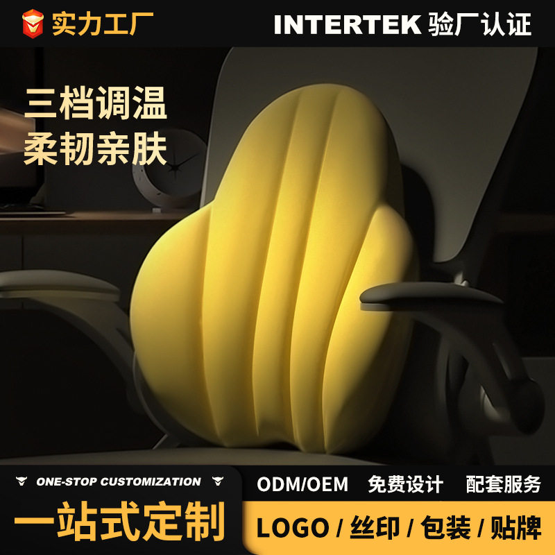 加热靠垫腰部支撑靠垫办公室座椅托腰垫护腰新款记忆棉可车用靠垫,居家布艺,抱枕被,淘宝优惠券,粉丝福利购,淘宝优惠卷