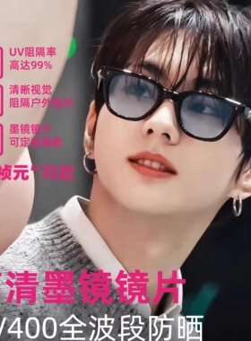 GMGAUSS防紫外线方形框墨镜
