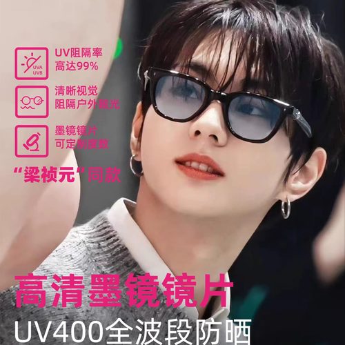 GMGAUSS防紫外线方形框墨镜