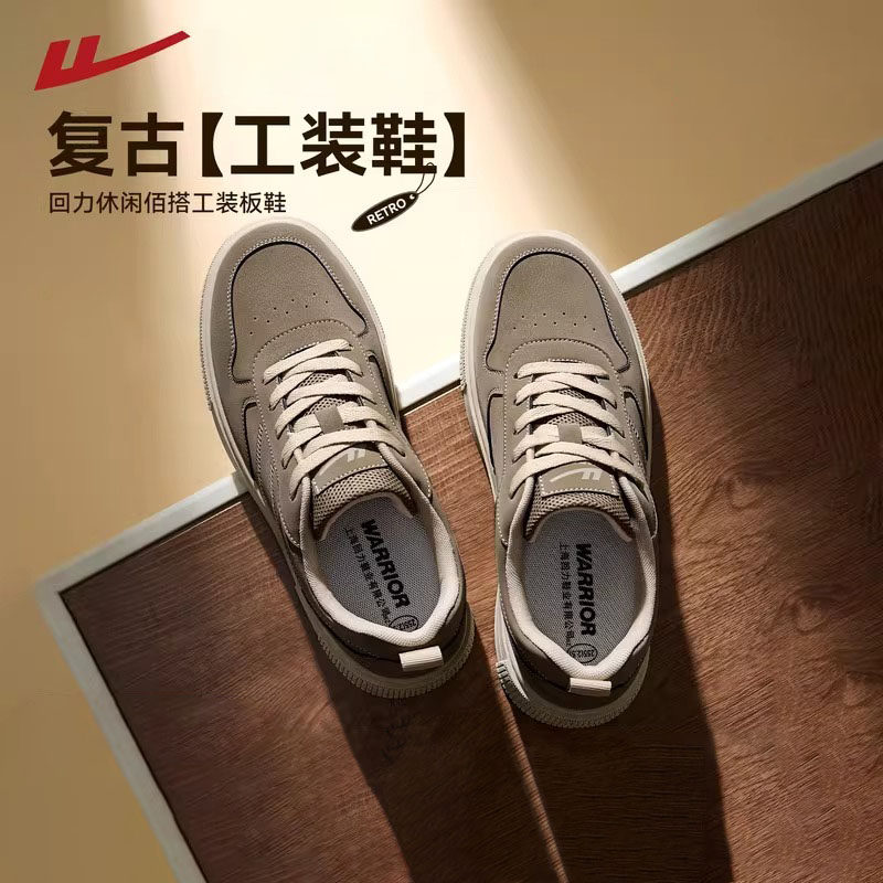 回力男鞋2026春季新款复古休闲鞋子经典潮百搭厚底工装鞋男士板鞋,流行男鞋,休闲板鞋,淘宝优惠券,粉丝福利购,淘宝优惠卷