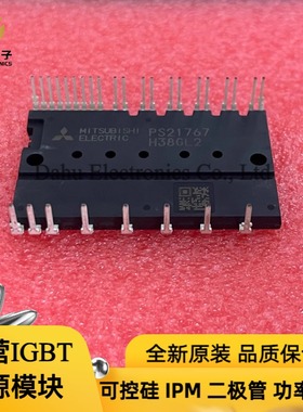 PS21765 PS21767 PSS15S71F6 PSS20S71F6 PSS30S71F6 PS21864-P