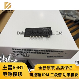 全新原装M57962L-01R ZIP-12 电机驱动芯片 IGBT驱动模块