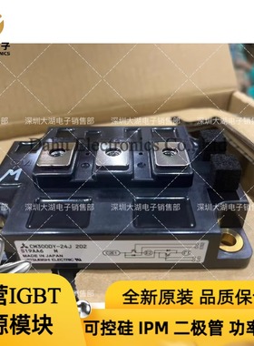 CM300DY-24J 202  CM200DY-24NF CM300DY-24NF CM400DY-24NF 下单