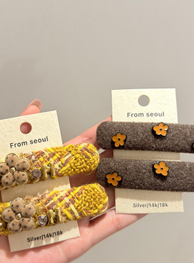 韩国东大门黄色花朵编织发夹氛围感个性亮色侧边刘海碎发BB夹发饰