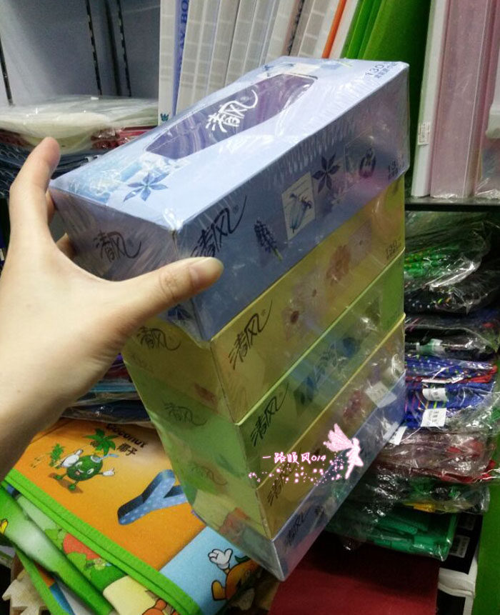包邮清风盒装面纸 硬盒面巾纸抽纸花语2层130抽盒抽 5盒装