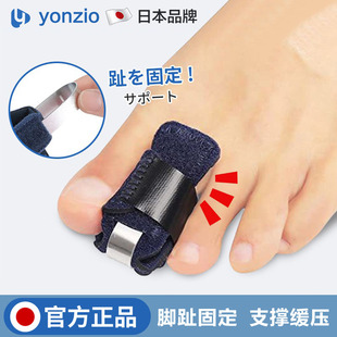 日本脚趾弯曲矫正器锤状趾防磨分趾分离器可以穿鞋 趾头抓地纠正器