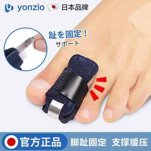 日本脚趾弯曲矫正器防磨分趾纠正