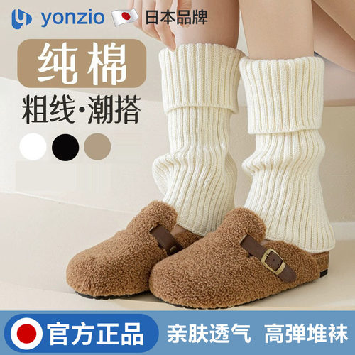 袜子女中筒袜纯棉针织