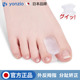 日本分大母大脚骨脚趾套纠正神器脚趾拇指外翻脚趾矫正器女可穿鞋