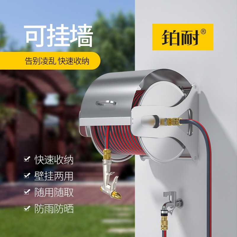 洗车水枪高压冲洗窗户喷头家用浇花接自来水软管水管收纳架车套装_虎窝淘