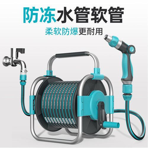 升级款洗车浇花水枪水管收纳架
