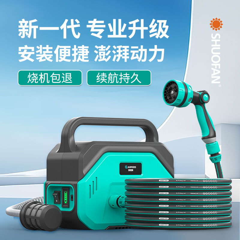 铂耐无线洗车机自吸锂电池双核