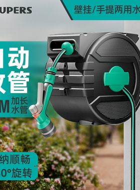 壁挂式自动回收浇花水管高压洗车水枪庭院花园家用软管收纳卷管器