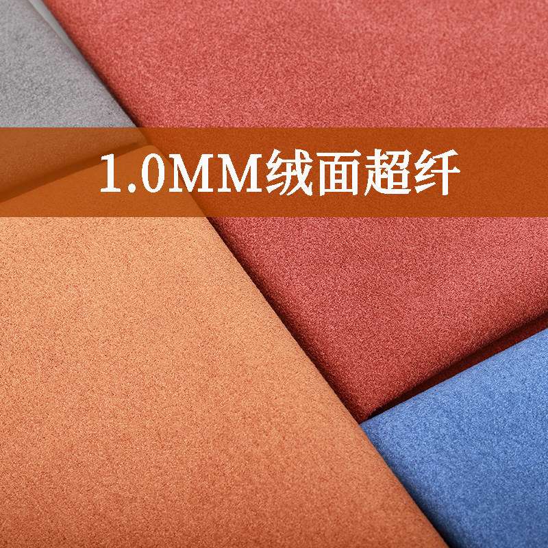 1.0绒面超纤麂皮绒翻毛皮 韩国绒皮革面料手袋箱包鞋材皮料人造革