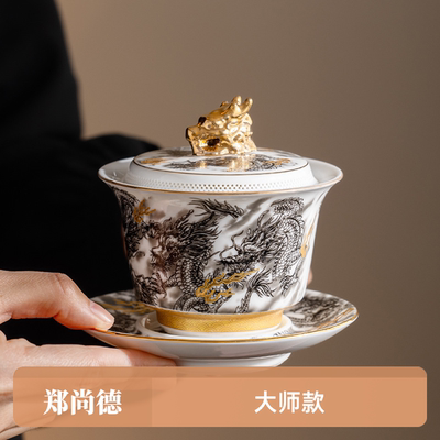 羊脂玉墨龙鎏金盖碗大号三件套陶瓷茶具三才盖碗泡茶碗盖碗茶具