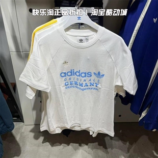 adidas阿迪达斯三叶草短袖男子印花薄款运动圆领T恤IU0224 IR9634