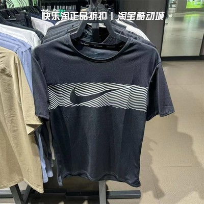 nike耐克短袖男子休闲T恤透气