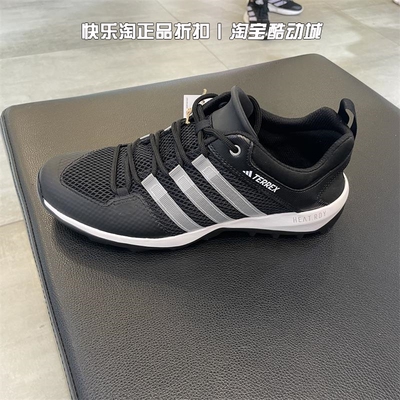 Adidas阿迪达斯男系带朔溪鞋