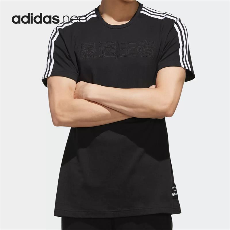 Adidas/阿迪达斯短袖男休闲T恤